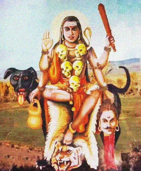 भैरव