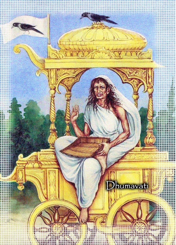 देवी धूमावती
