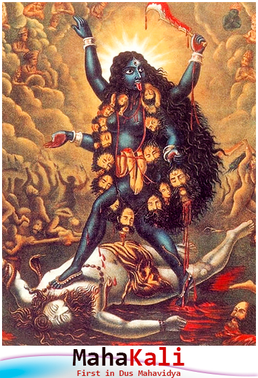 महा काली