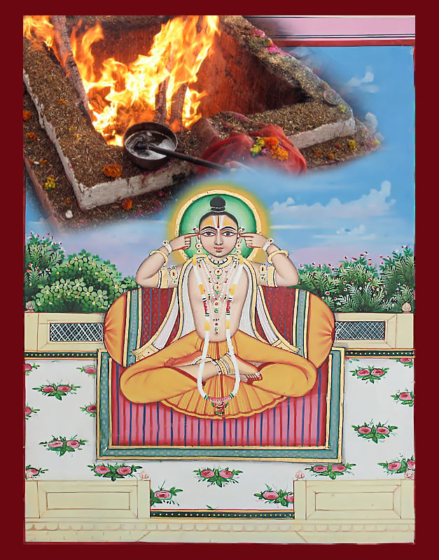 सुयज्ञ अवतार