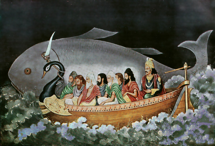 मतस्य अवतार